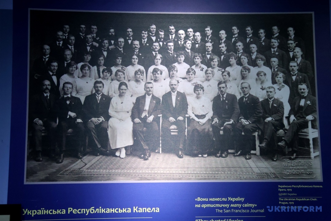 Капела УНР у Празі, 1919 рік. Олександр Кошиць у центрі першого ряду. Фото Олександра Клименка з Музею української діаспори.