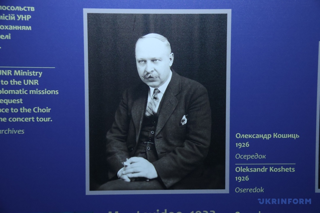 Олександр Кошиць, 1926 р. Фото  експозиції у Музеї української діаспори.