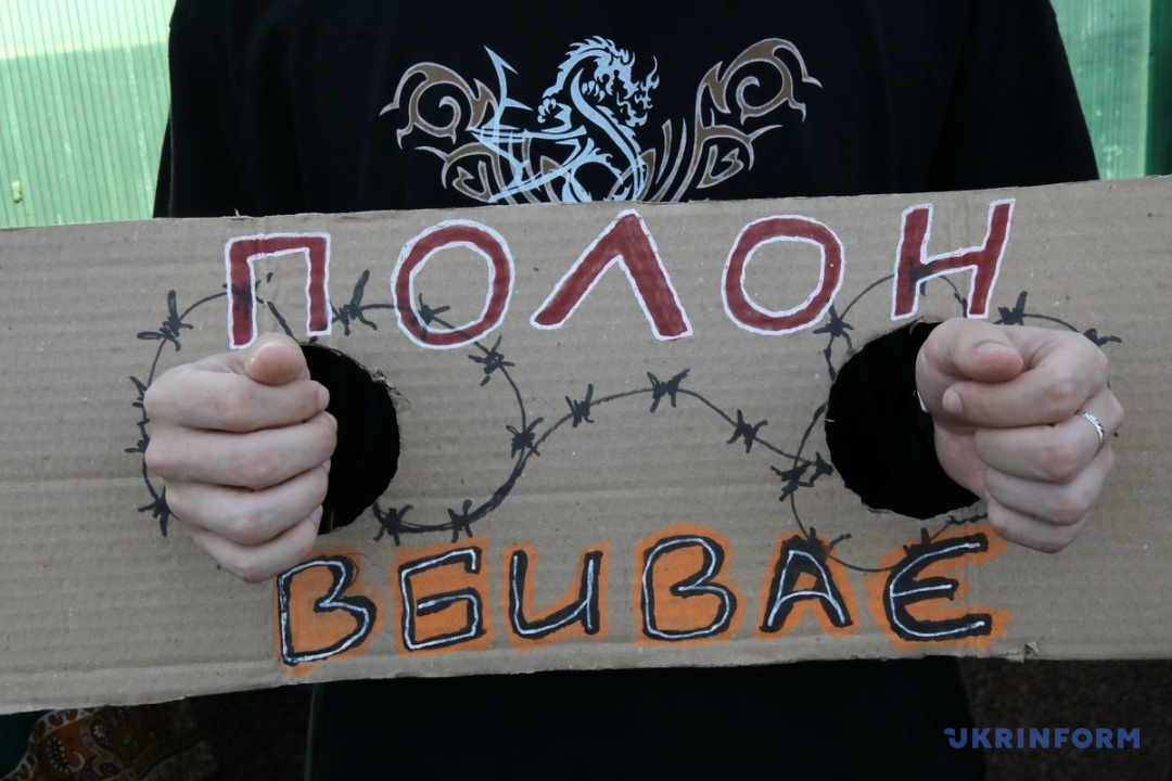 Фото: Володимир Тарасов