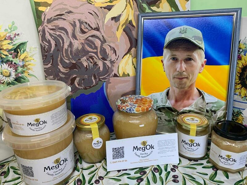 Пам’яті старшого сержанта Вячеслава Андруховича