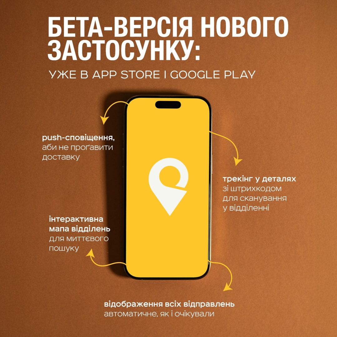 Фото: Фейсбук / Укрпошта Фото: Фейсбук / Укрпошта
