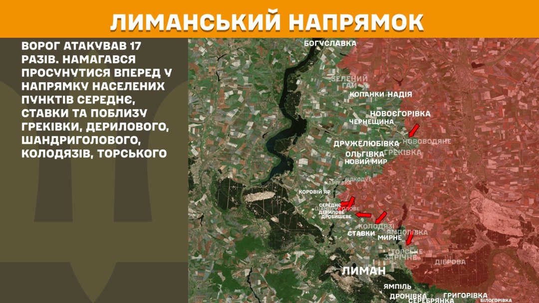На фронті минулої доби відбулося 208 боєзіткнень