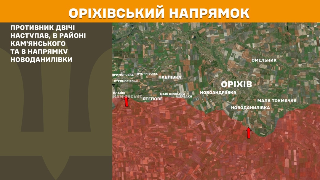 На фронті минулої доби відбулося 208 боєзіткнень