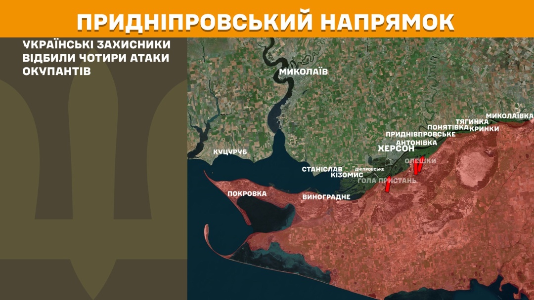 На фронті минулої доби відбулося 208 боєзіткнень