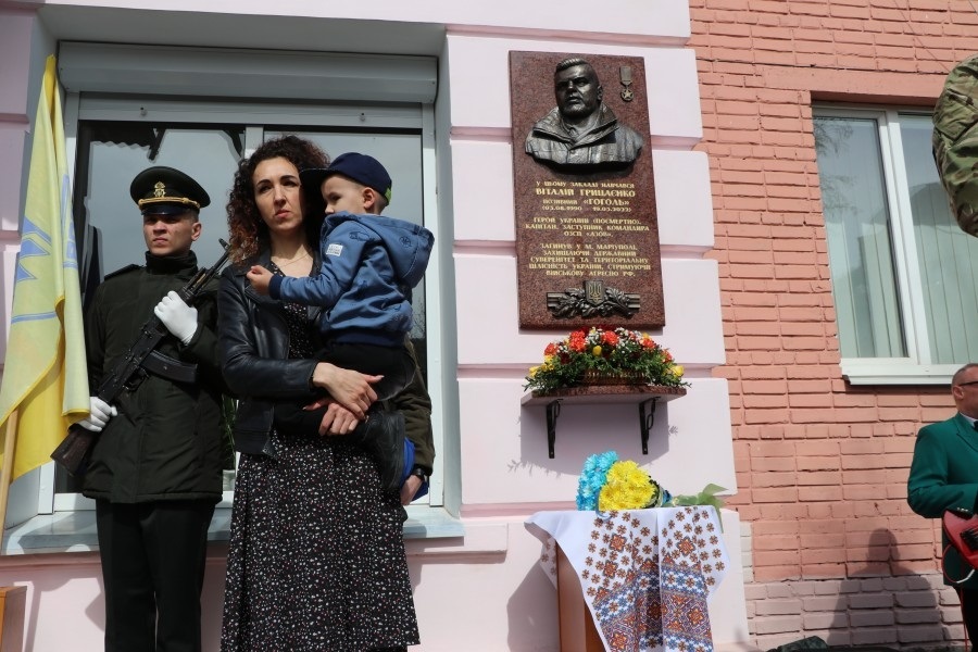 Пам'яті Героя України, старшого лейтенанта Віталія Грицаєнка (позивний «Гоголь»)