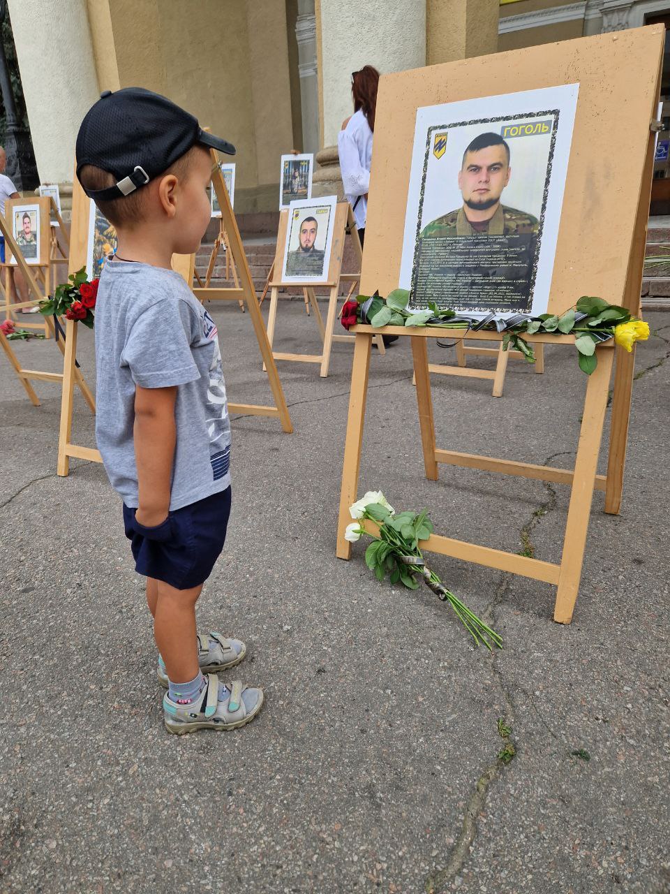 Пам'яті Героя України, старшого лейтенанта Віталія Грицаєнка (позивний «Гоголь»)