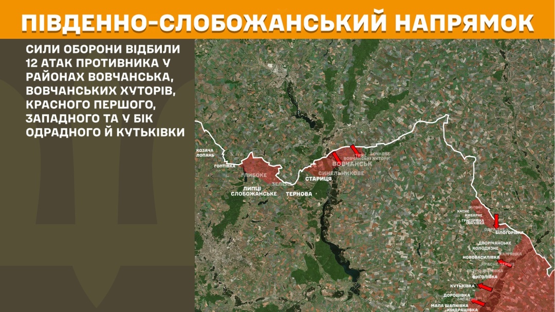На фронті минулої доби було 179 боєзіткнень, Покровський та Новопавлівський напрямки - найгарячіші