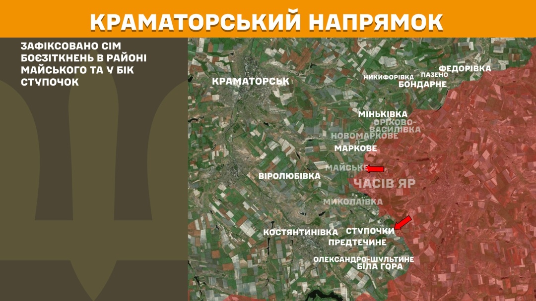 На фронті минулої доби було 179 боєзіткнень, Покровський та Новопавлівський напрямки - найгарячіші