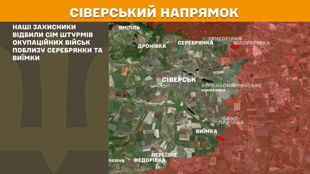 На фронті минулої доби було 179 боєзіткнень, Покровський та Новопавлівський напрямки - найгарячіші