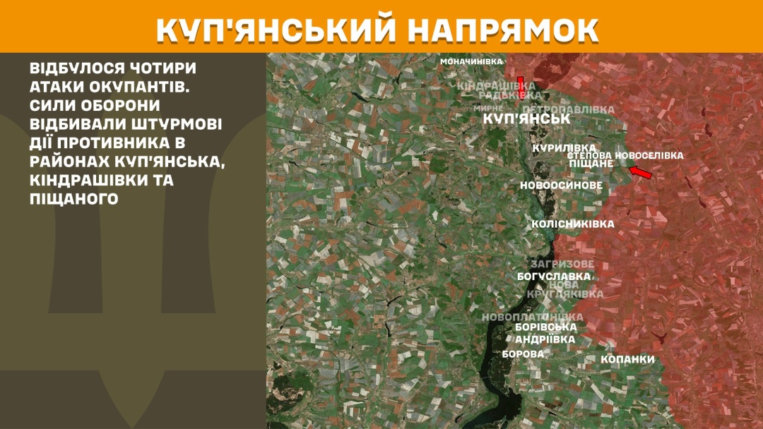 На фронті минулої доби було 179 боєзіткнень, Покровський та Новопавлівський напрямки - найгарячіші