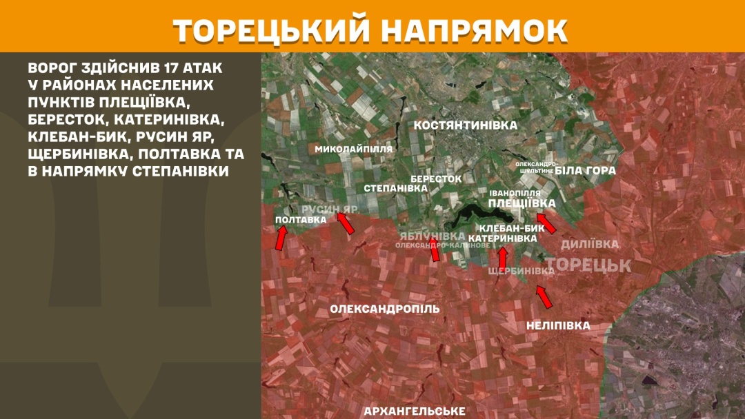 На фронті минулої доби було 179 боєзіткнень, Покровський та Новопавлівський напрямки - найгарячіші
