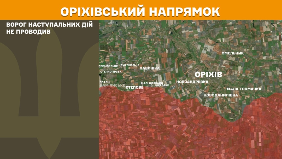 На фронті минулої доби було 179 боєзіткнень, Покровський та Новопавлівський напрямки - найгарячіші
