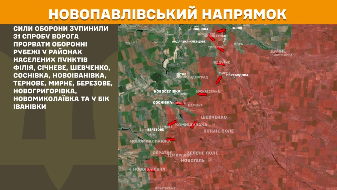 На фронті минулої доби було 179 боєзіткнень, Покровський та Новопавлівський напрямки - найгарячіші