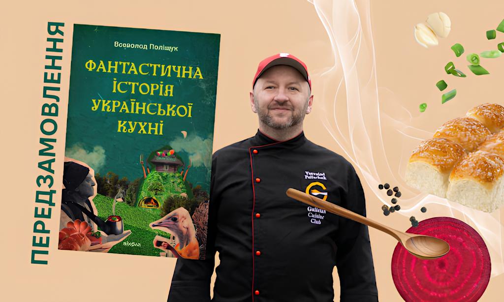 Всеволод Поліщук. Фото із соцмережі