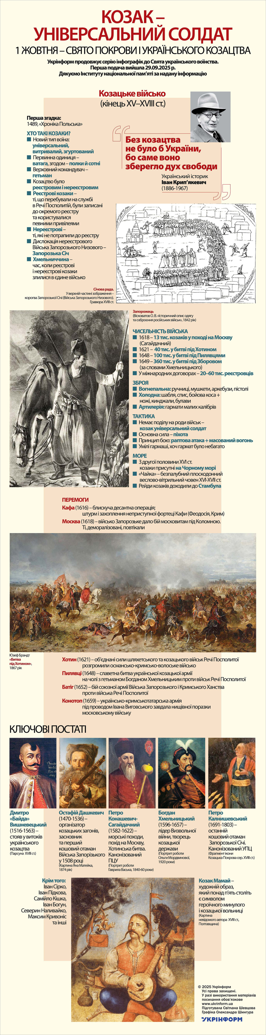 1759214122-181