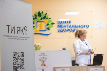 На платформі «Ти як?» з’явилося шість нових освітніх курсів