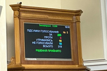 Parliament adopts law on Military Ombudsman