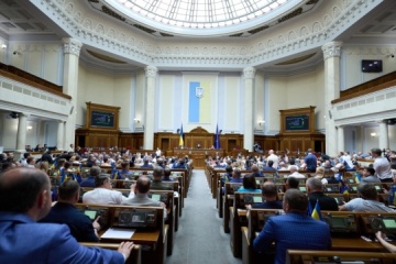 Rada billigt Gesetz über Militärombudsmann 