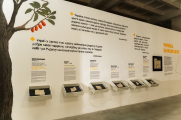 Des ouvrages anciens rares d'auteurs européens mentionnant l'Ukraine seront présentés