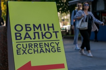 Banking expert predicts no exchange rate ‘surprises’ in late Sept 2025