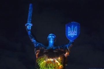 Exhibition “Indomitable Ukraine” opens in London