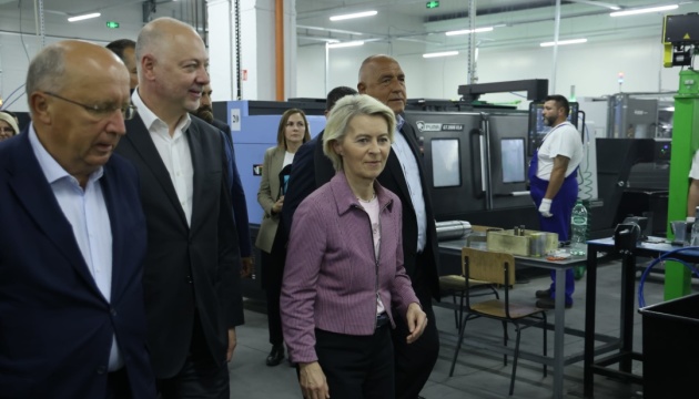 Фон дер Ляєн відзначила внесок Болгарії в озброєння України