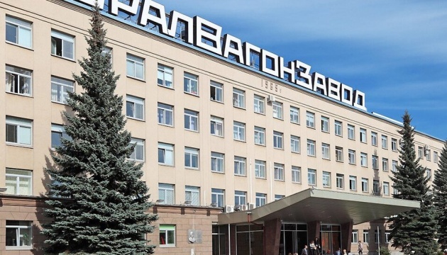 ГУР оприлюднило перелік іноземного обладнання, яке використовує «Уралвагонзавод»