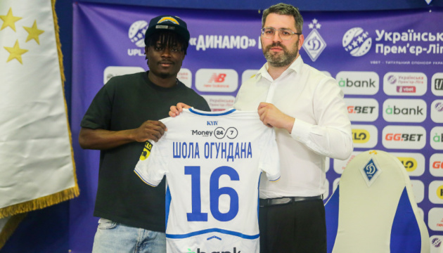 «Динамо» посилилося форвардом «Фламенго»