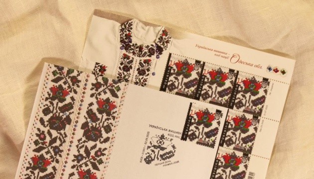 Укрпошта випустила дві нові марки із серії «Українська вишивка - код нації»