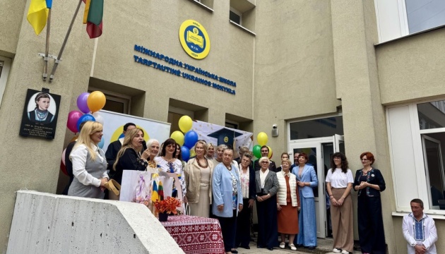 У Вільнюсі пролунав перший дзвоник для учнів Міжнародної української школи