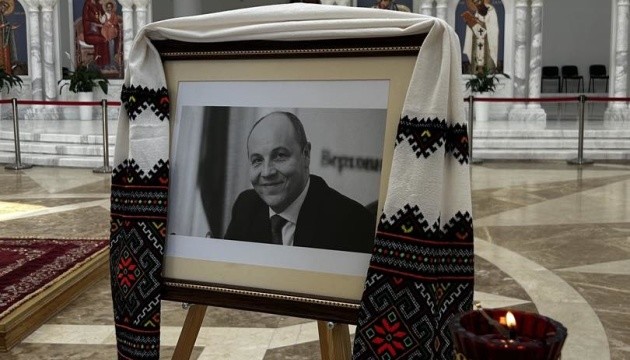 У Києві провели панахиду за Андрієм Парубієм