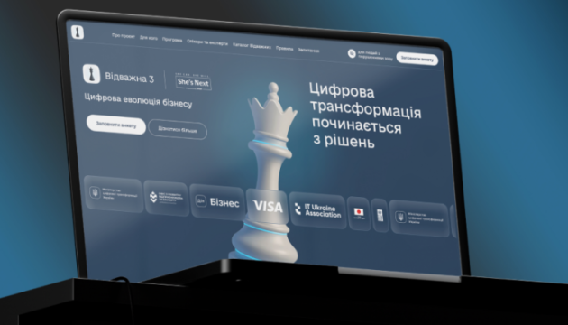 Засновниці бізнесу можуть отримати до ₴1,5 мільйона гранту на розвиток компанії