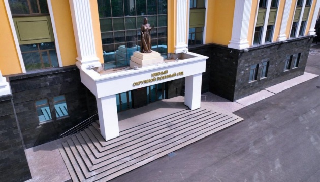 СБУ заочно оголосила нову підозру російському судді, який виносив вироки захисникам Маріуполя