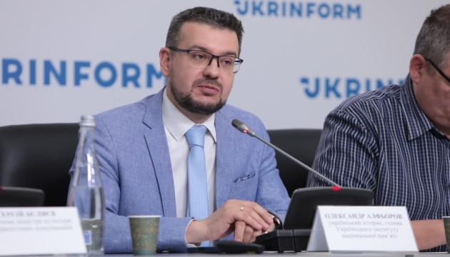 У Другій світовій українці через відсутність власної держави воювали у понад 10 арміях - Інститут нацпам'яті