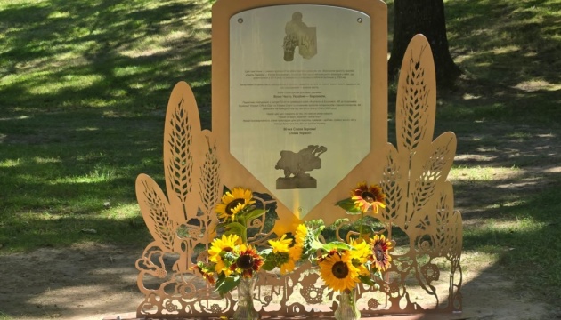 У США відкрили пам’ятний знак на честь загиблих СУМівців