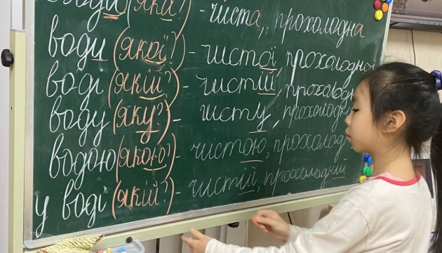 Українська суботня школа у В’єтнамі відкриває набір учнів