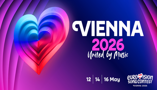 В Україні розпочався Нацвідбір на Євробачення-2026 - які умови для заявок