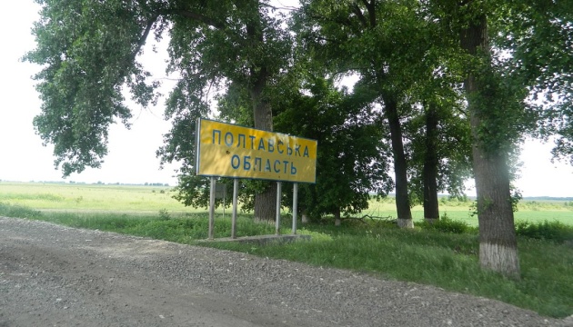 На Полтавщині у трьох громадах демонтували російсько-комуністичні об'єкти