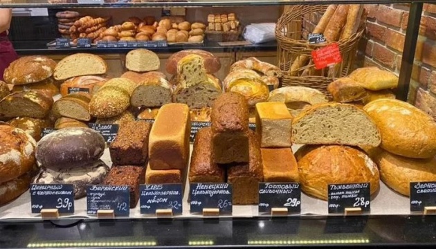 Через розкрадання врожаю хліб на ТОТ печуть з фуражного зерна - Центр нацспротиву