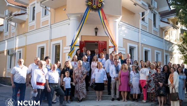 Український дім у Молдові запрошує на святкування своєї річниці