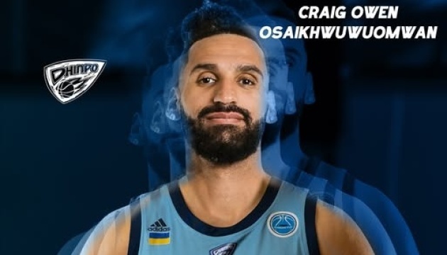 БК «Дніпро» підписав контракт з нідерландським центровим