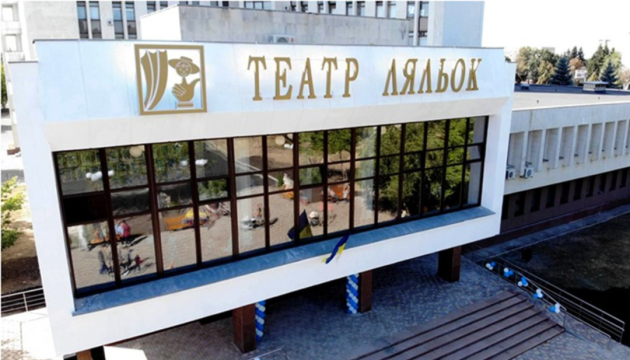 Вінницький ляльковий театр розпочинає новий сезон прем’єрою «Веселі перегони»