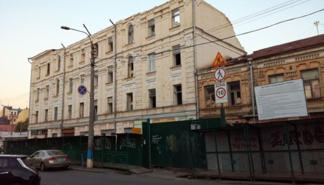 Апеляційний суд остаточно захистив «Садибу купця Дмитрієва» на столичному Подолі - МКСК