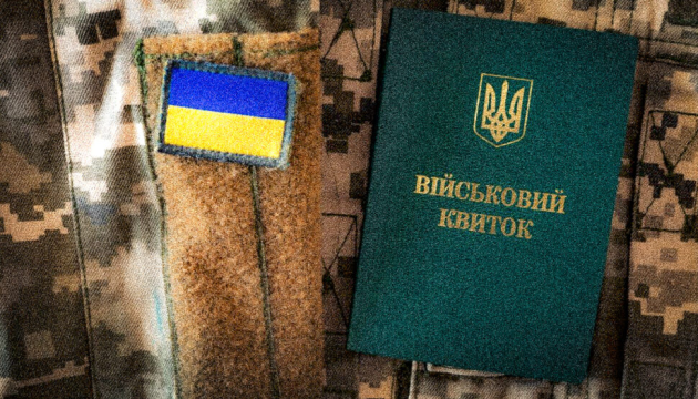 Роспроп вигадав фейк, що Україна «мобілізує» чоловіків з психічними відхиленнями