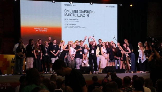 «Молодвіж» у Львові зібрав понад 4 тисячі учасників зі всієї України