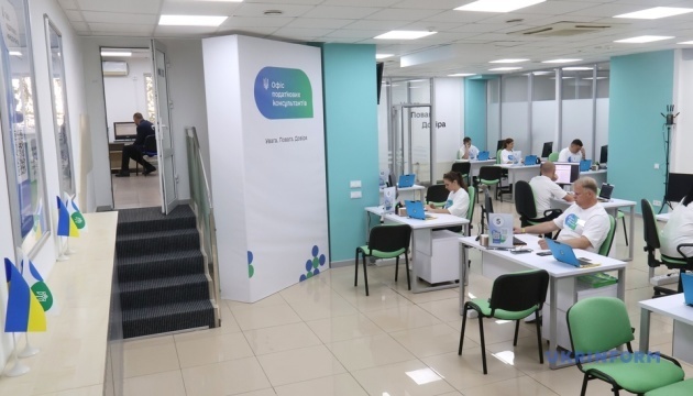 All services in Tax Consultant Offices to be free of charge