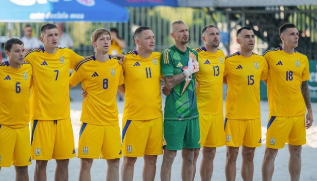 Збірна України з пляжного футболу здолала Швейцарію у Суперфіналі Євроліги