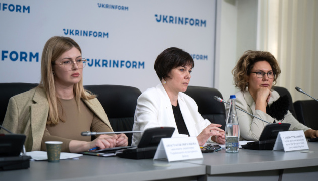 Обговорення змін до Закону України «Про Український культурний фонд»