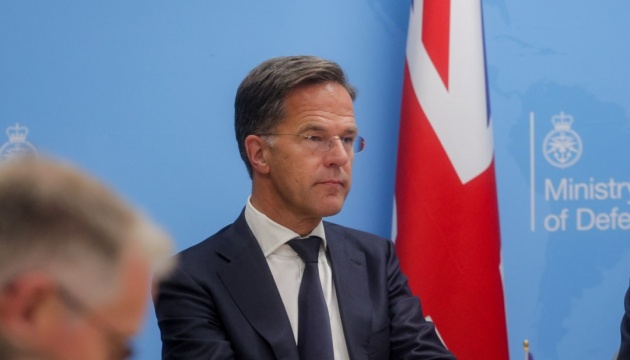 Рютте долучиться до засідання «Рамштайну» 16 грудня