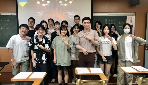 В університеті Тайваню відкрили курс української мови та культури